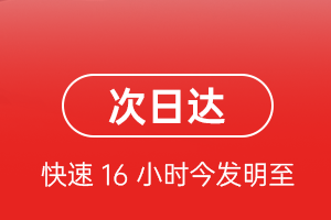 乌鲁木齐地窝堡空运地址航空货运 航空货运
